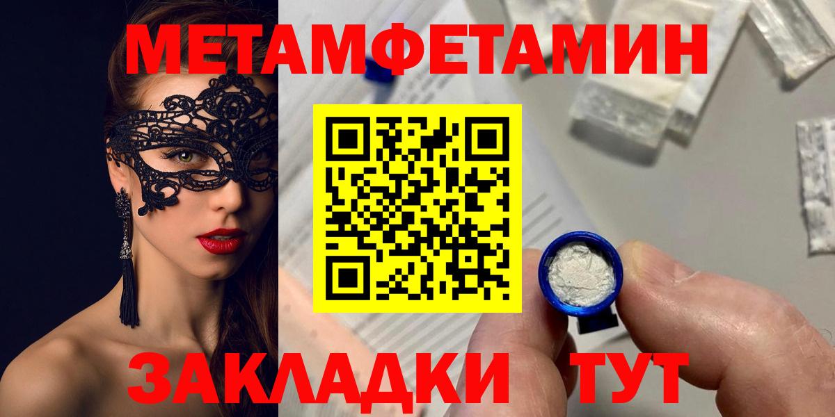 Амфетамин 98% Ивантеевка