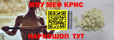 бошки Бийск