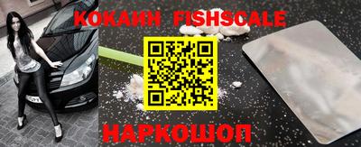 бошки Бийск