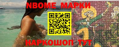 наркотики Вышний Волочёк