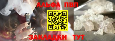 гидропоника Беслан