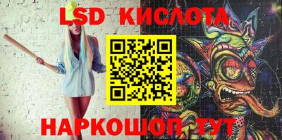 гидропоника Беслан