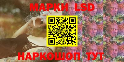 гидропоника Беслан