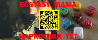 бошки Бийск