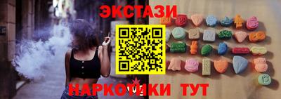 бошки Бийск