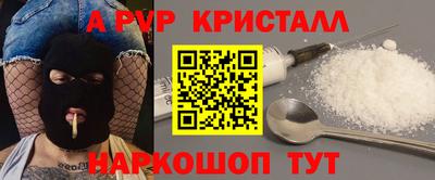 бошки Бийск
