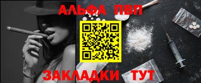 бошки Бийск
