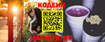 бошки Бийск
