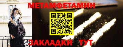 бошки Бийск