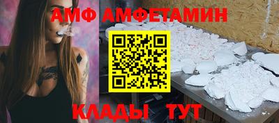 бошки Бийск