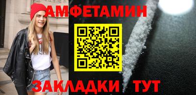 бошки Бийск