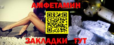 бошки Бийск