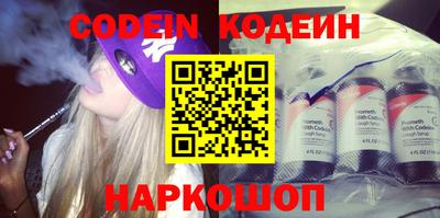 кокаин премиум Берёзовский