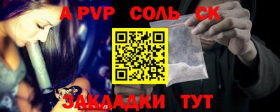 бошки Бийск
