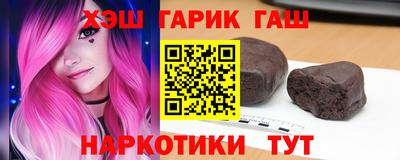 гидропоника Беслан