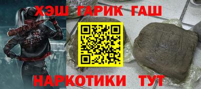 гидропоника Беслан