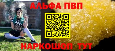гидропоника Беслан