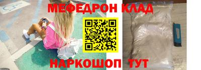 кокаин премиум Берёзовский
