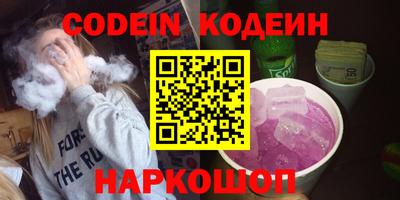 бошки Бийск