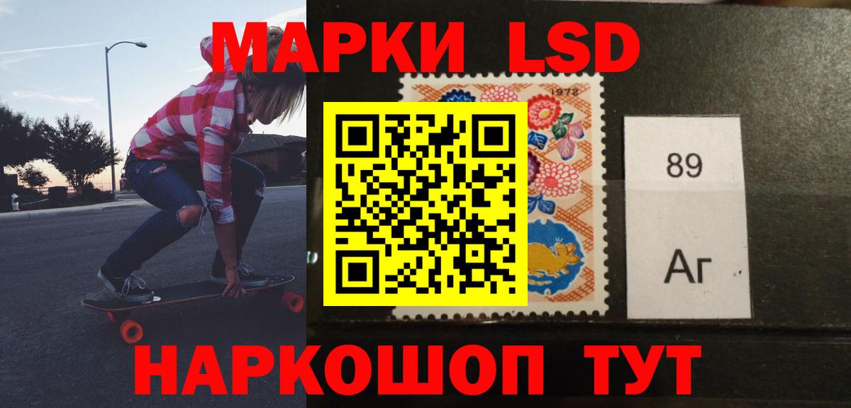 Ивантеевка  LSD-25 экстази ecstasy  ЛСД экстази  Вход с VPN  OMG онион  Лсд 25 экстази кислота 