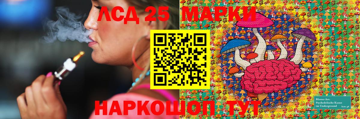 Марки N-bome 1500мкг  Вход с VPN  Ивантеевка  Марки N-bome 1500мкг 