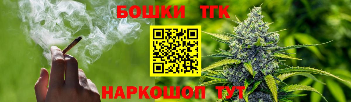Бошки марихуана тримм  Бошки Шишки White Widow  Канабис ГИДРОПОН  Каннабис сатива  Вход с VPN  Ивантеевка 